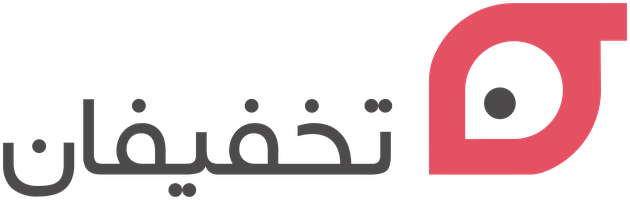 تخفیفان